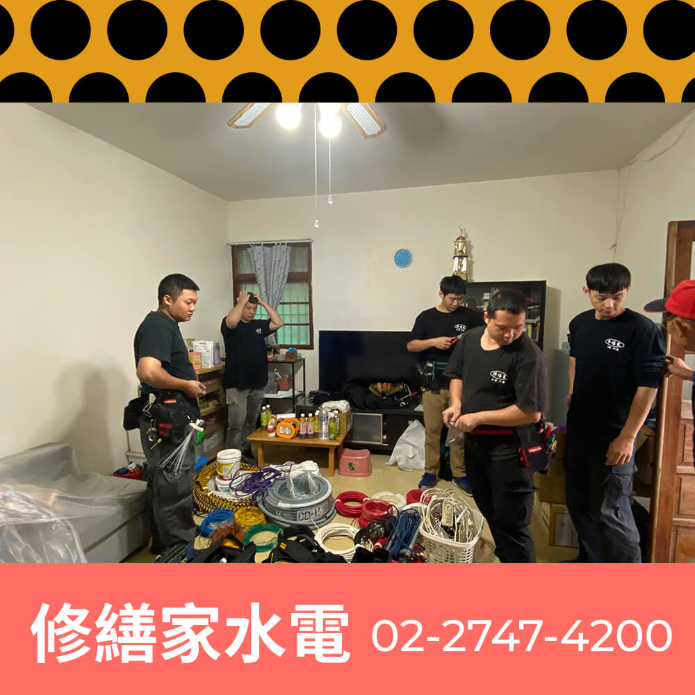 新北市新增獨立迴路工程行