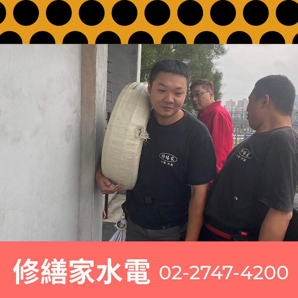 台北市公寓增設獨立迴路價格