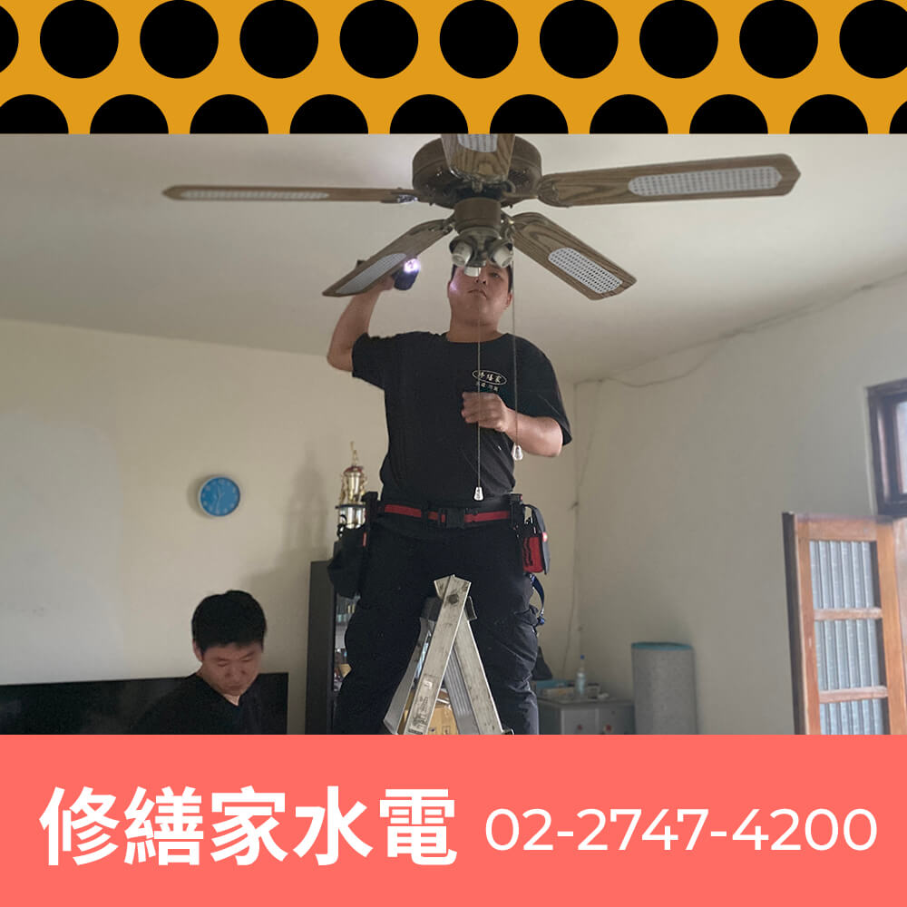 台北市浴室增設獨立迴路價格