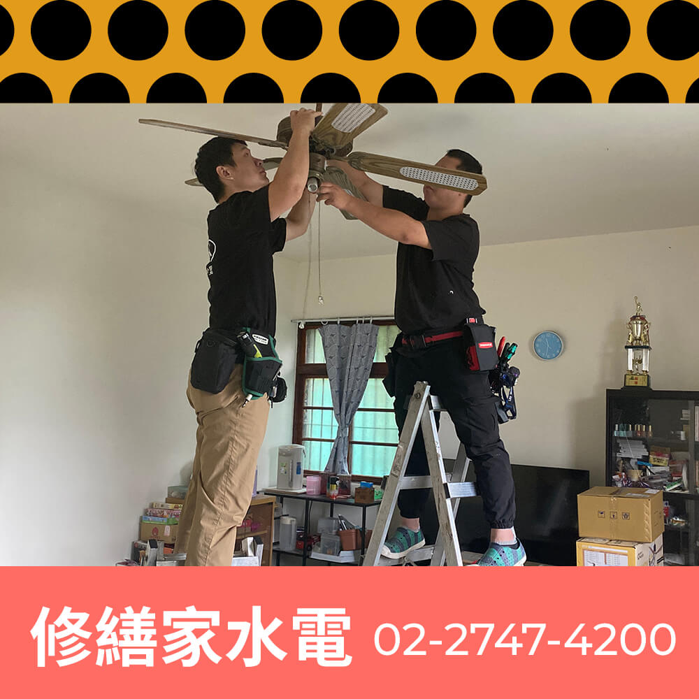 台北市增設獨立迴路價格