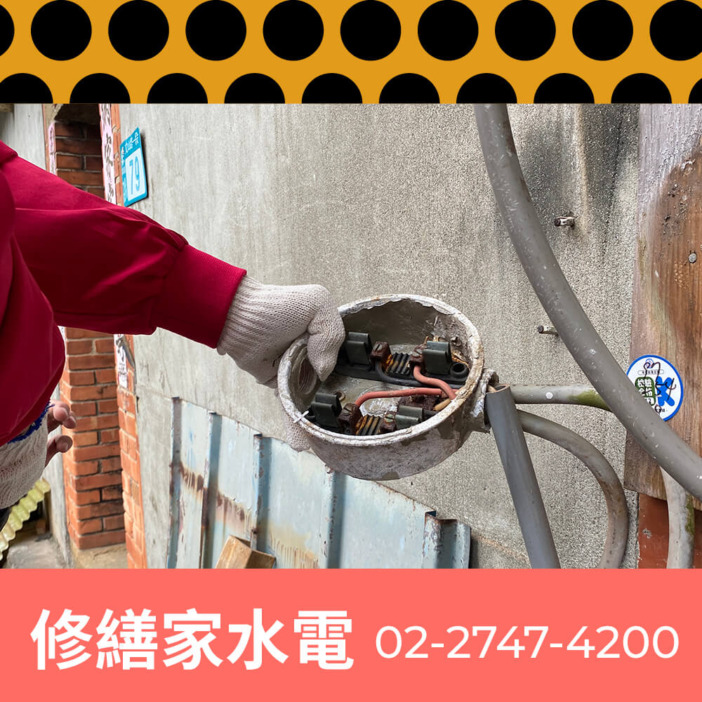 台北市浴室增設獨立迴路價格