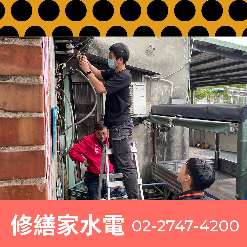 新北浴室增設獨立迴路價格