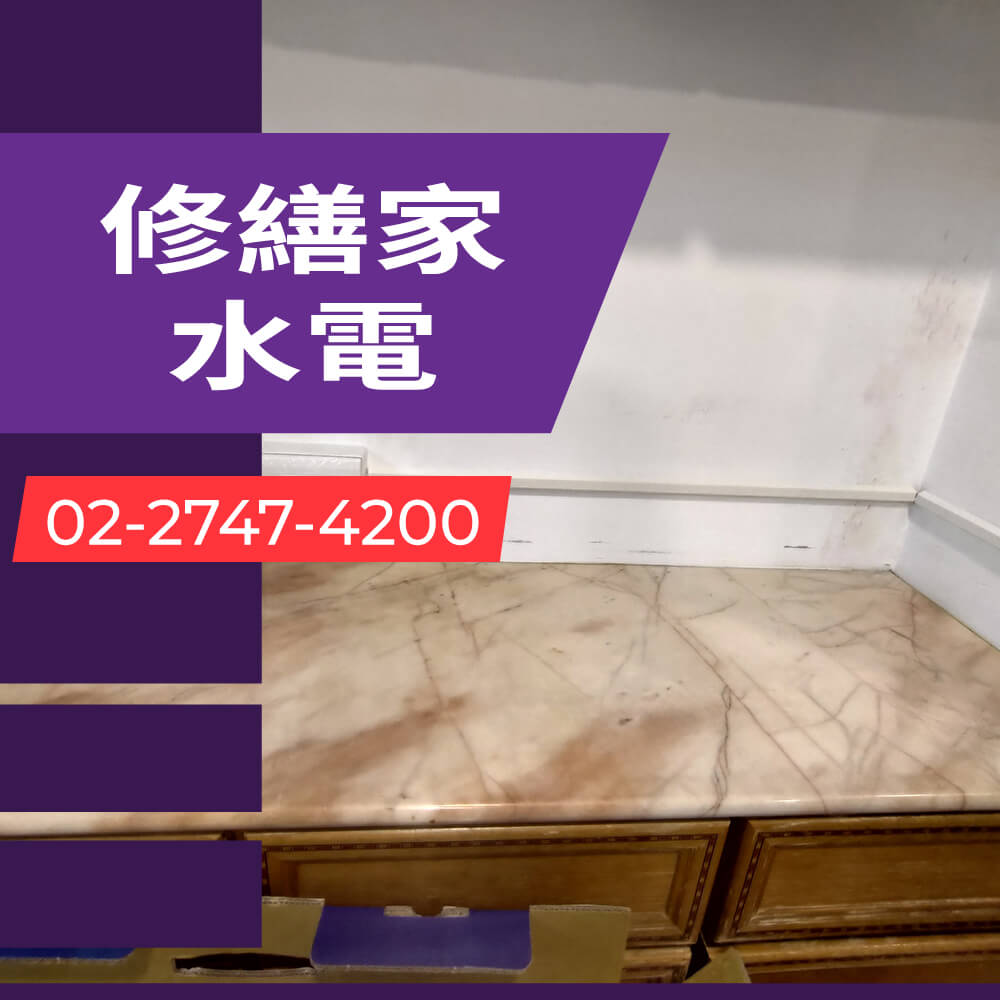 台北市廚房增設獨立迴路
