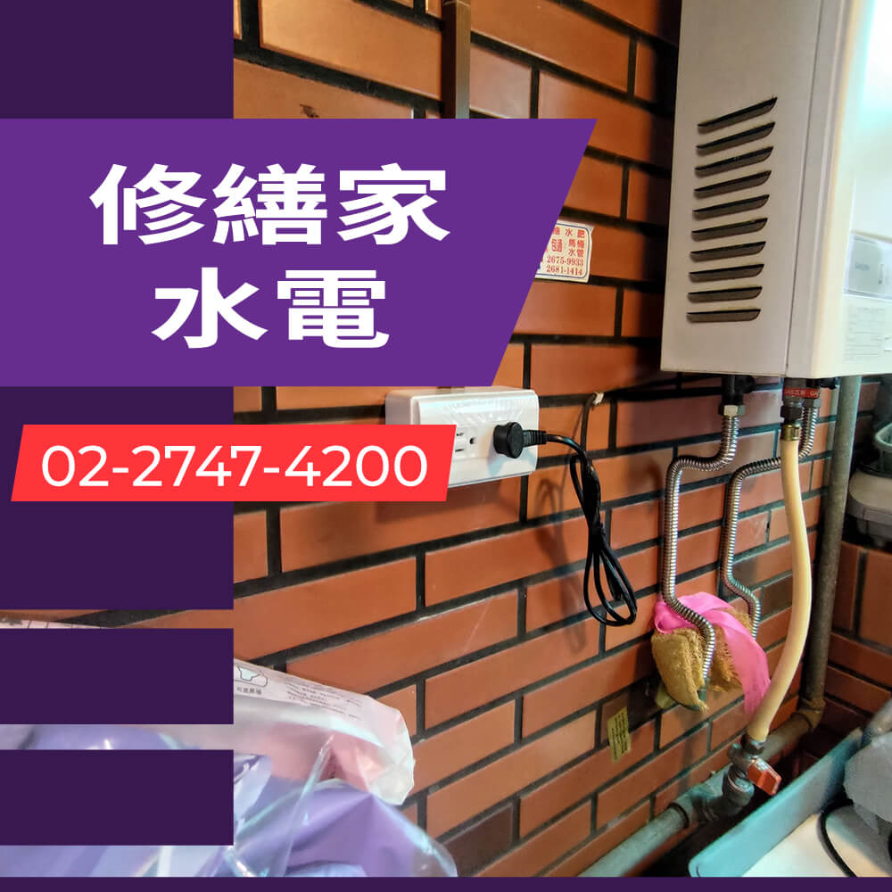 台北市增設獨立迴路