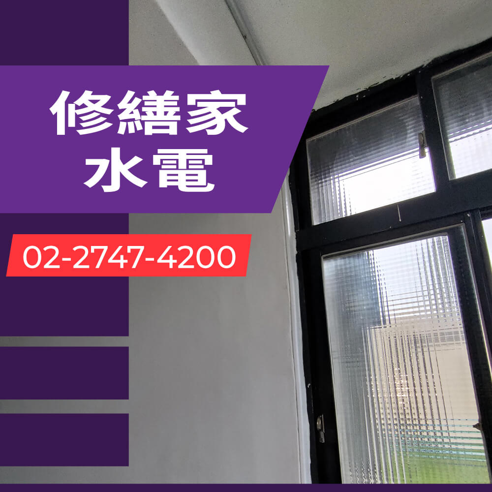 新北市拉獨立迴路價格