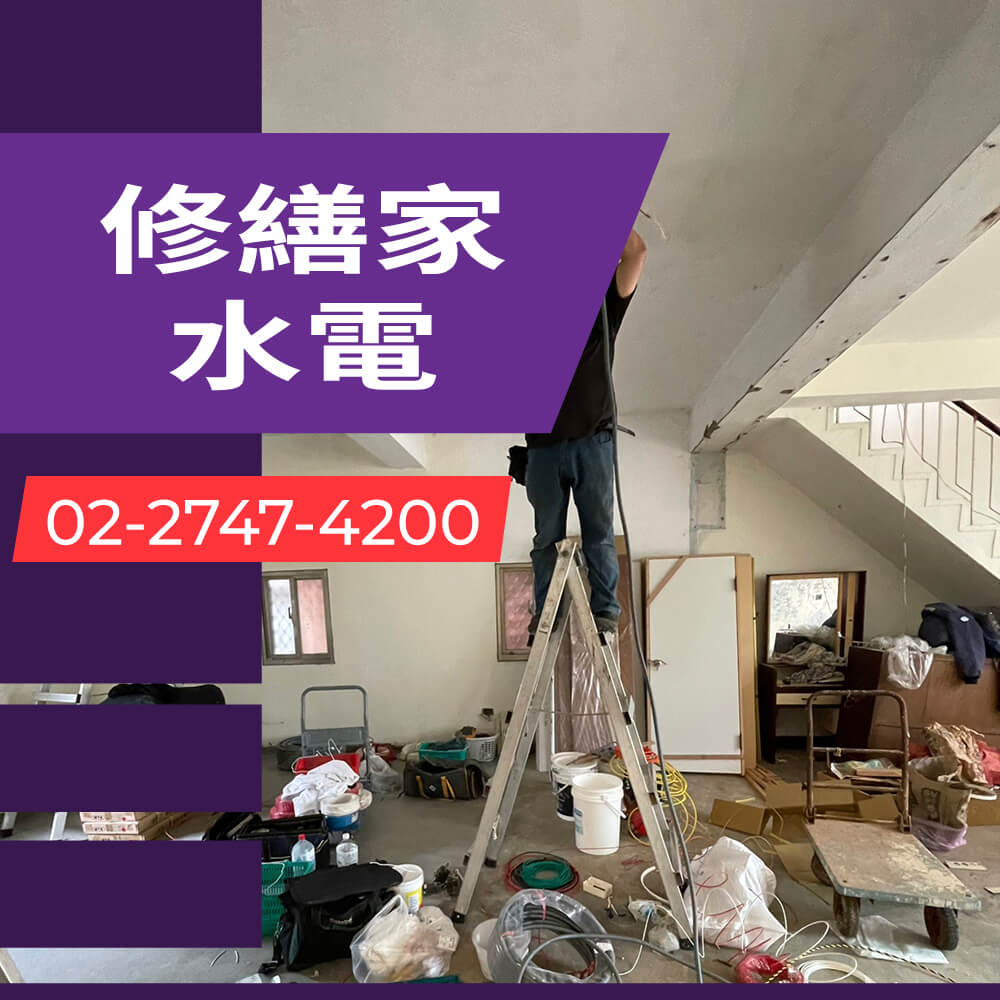 台北市廚房拉獨立迴路推薦