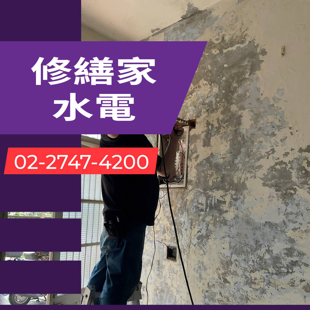 台北市拉獨立迴路推薦