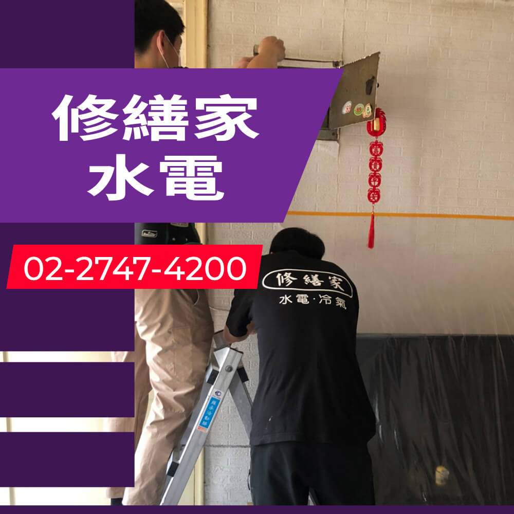 台北市拉獨立迴路推薦