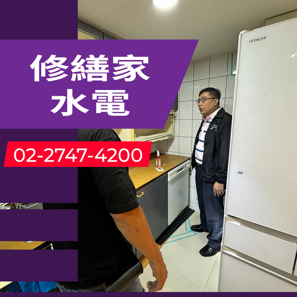 新北拉獨立迴路推薦