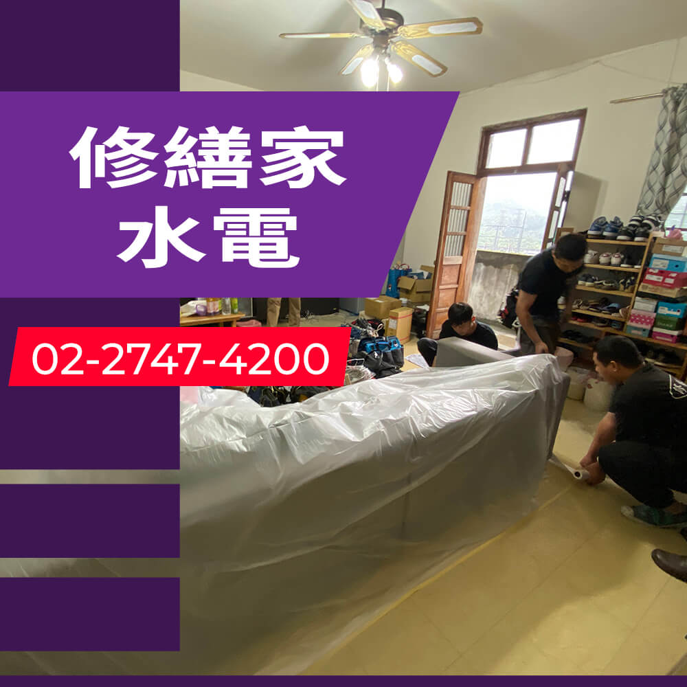 新北市拉獨立迴路推薦