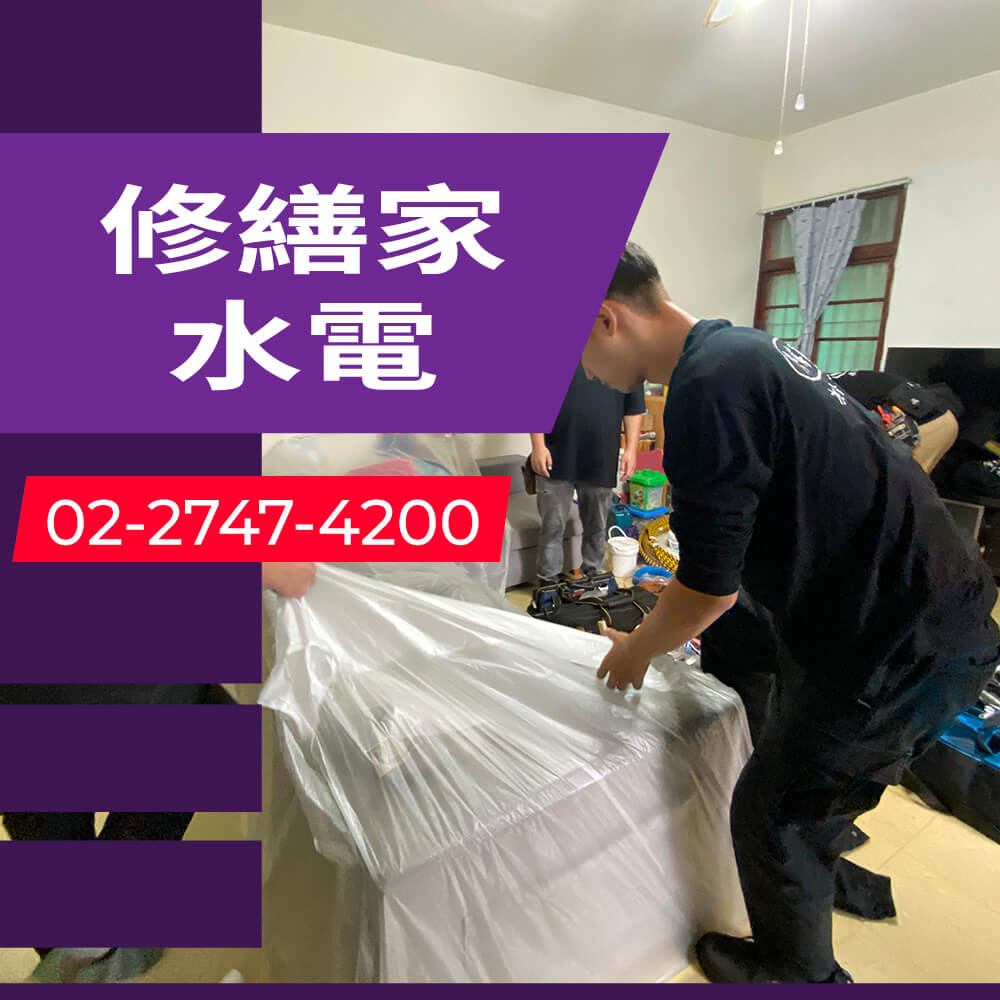 台北市廚房拉獨立迴路