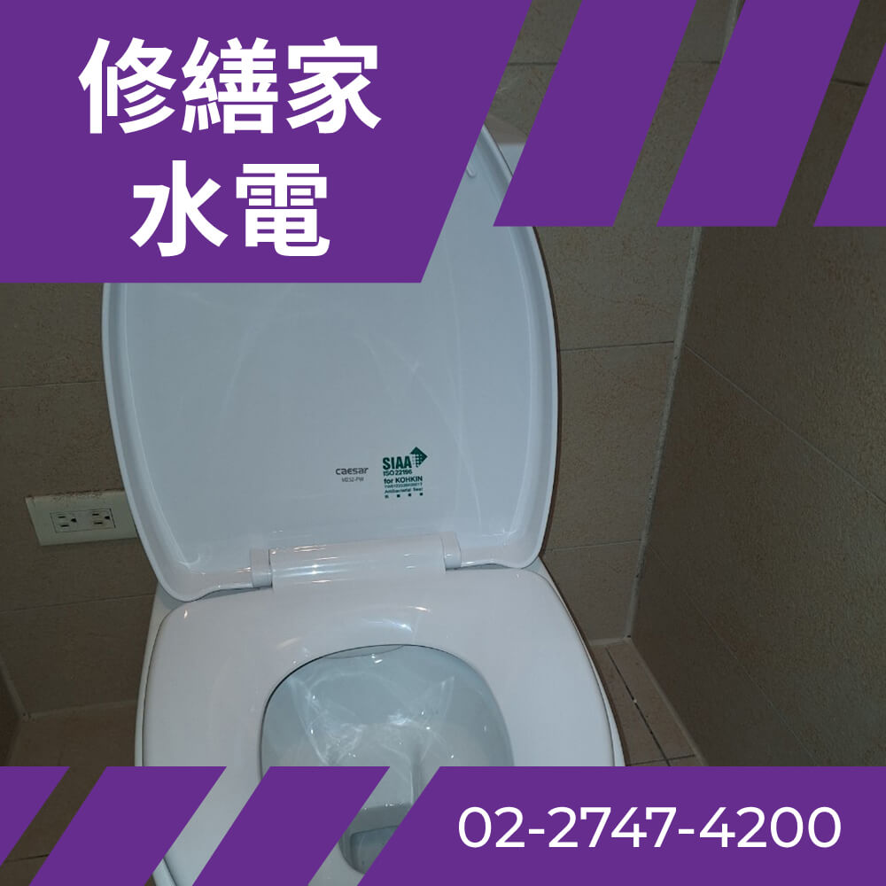 南港區馬桶更換推薦