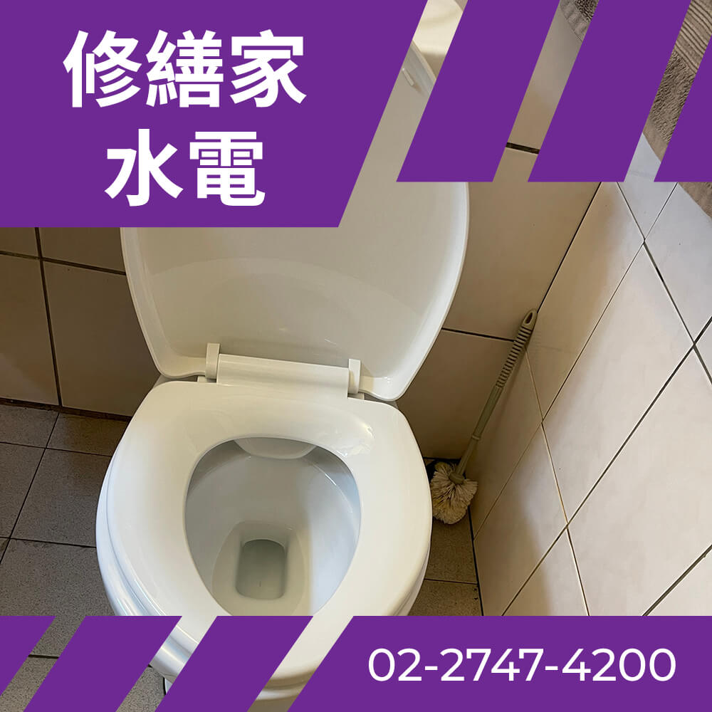 信義區馬桶安裝推薦