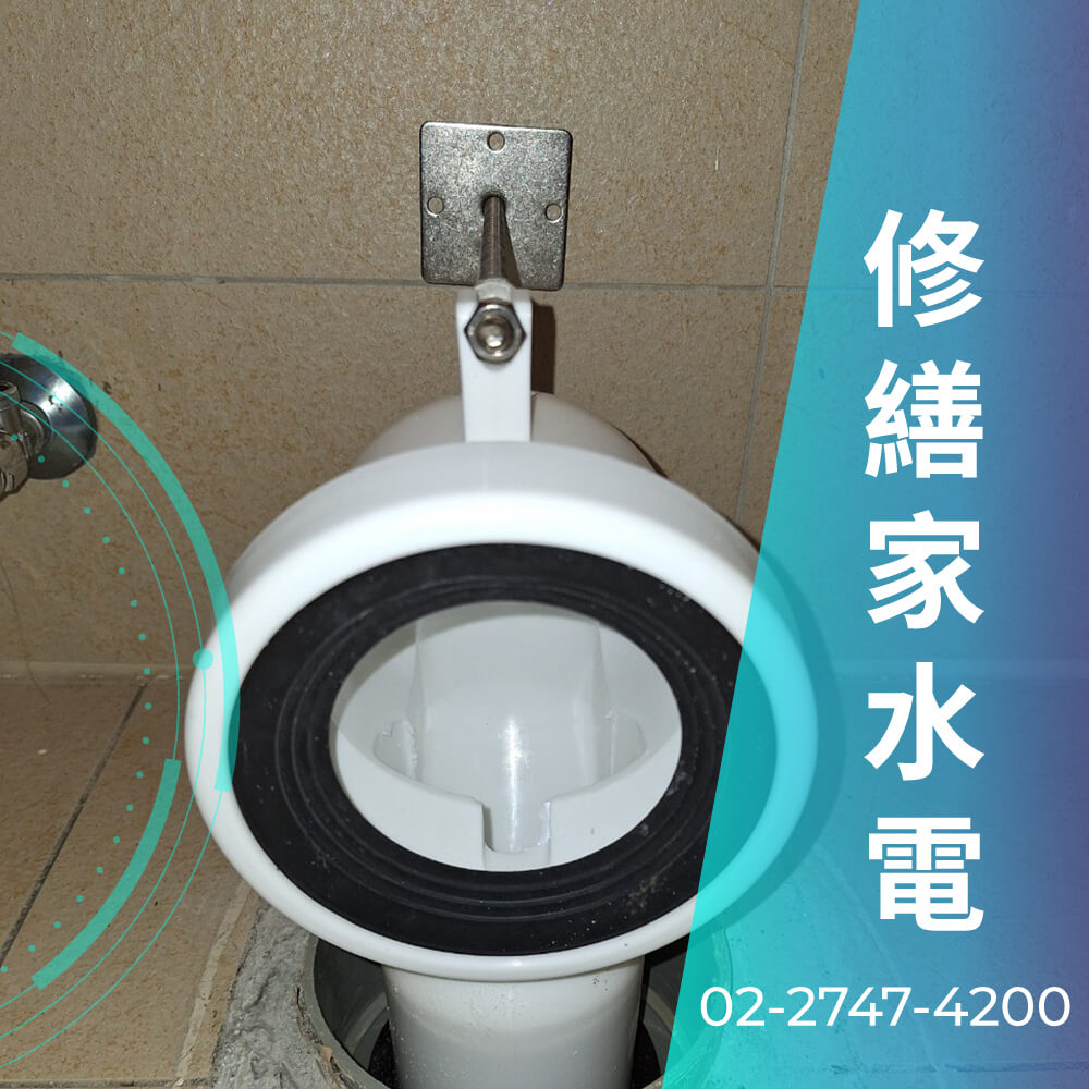 松山區碎化馬桶安裝推薦