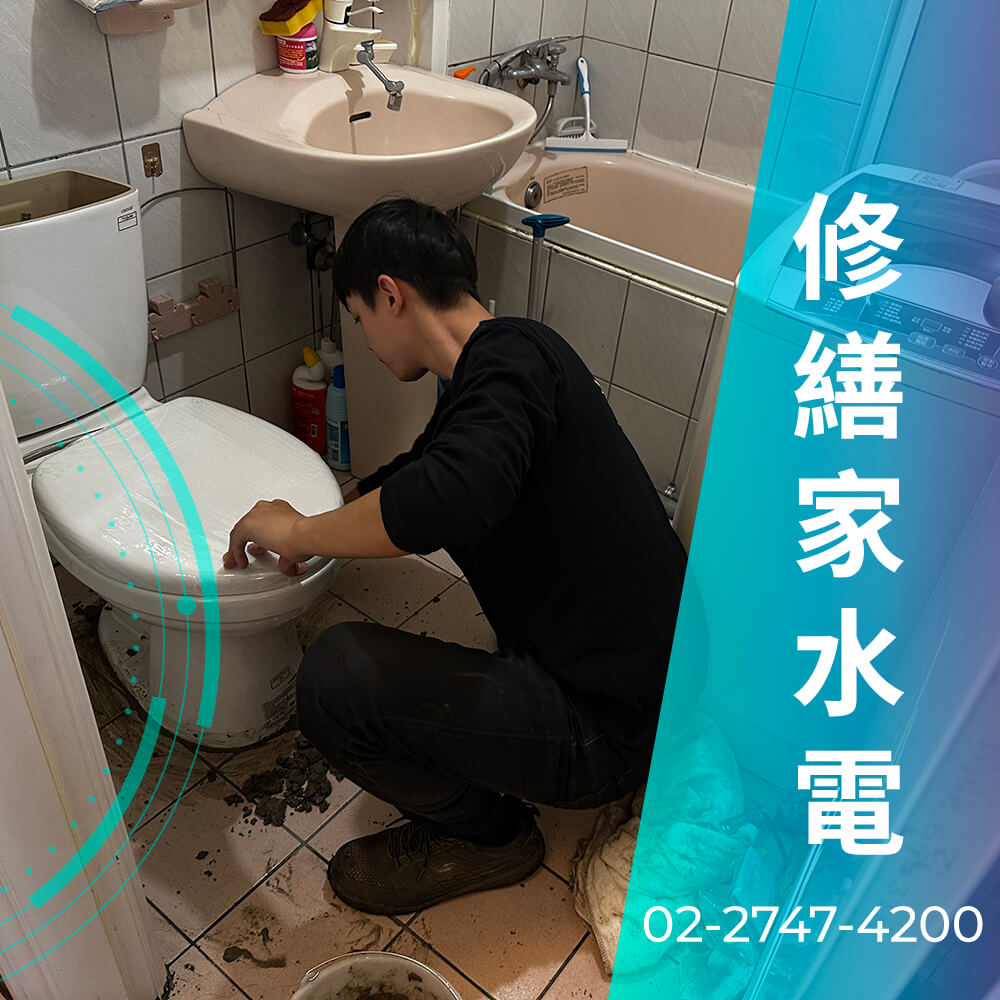 大安區碎化馬桶安裝推薦