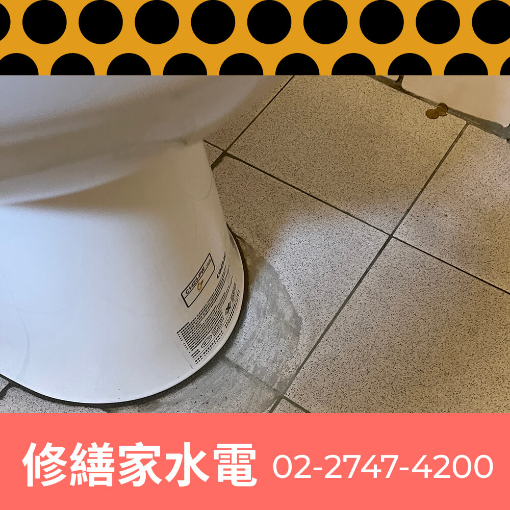 松山區不用糞管的馬桶更換推薦