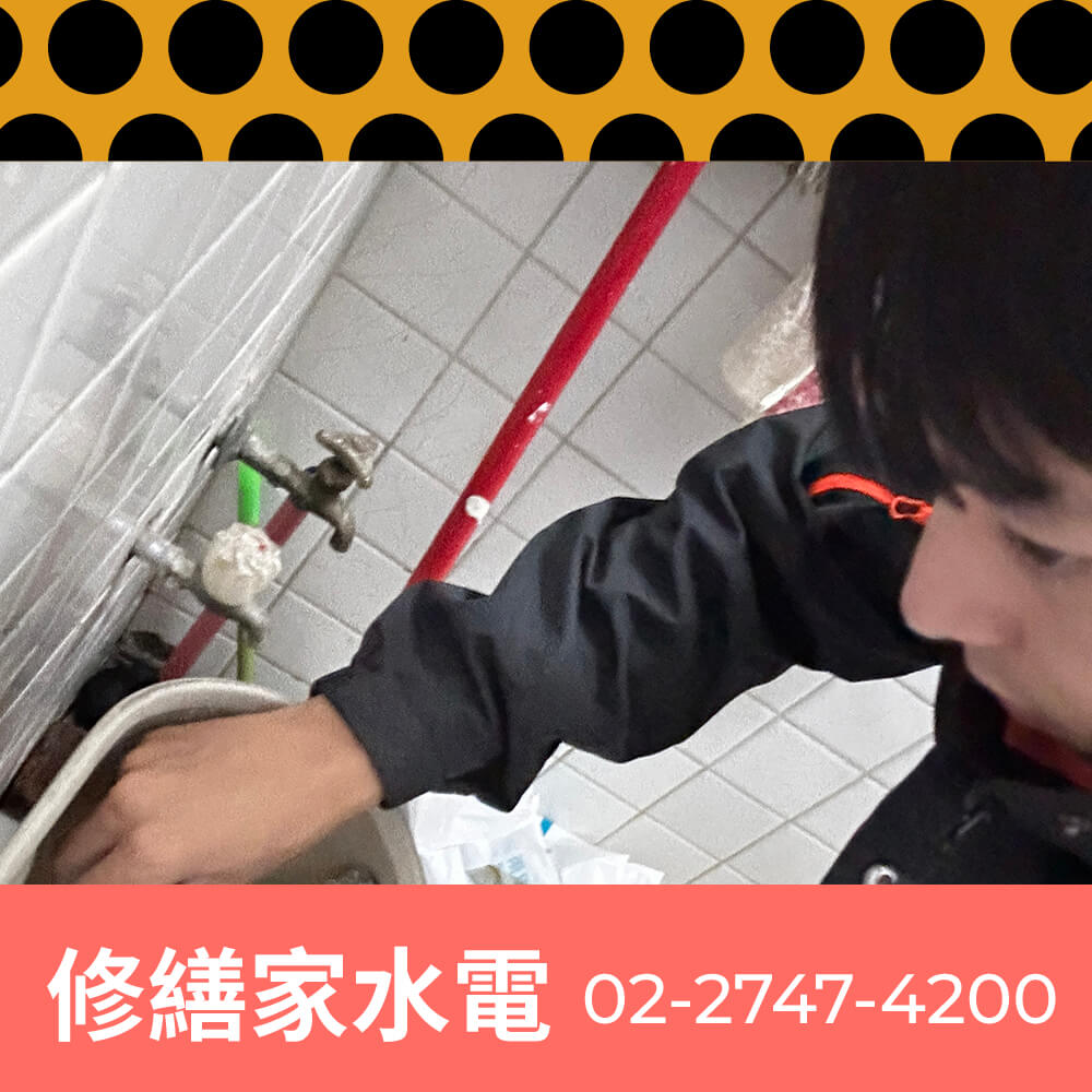 南港區不用糞管的馬桶更換推薦