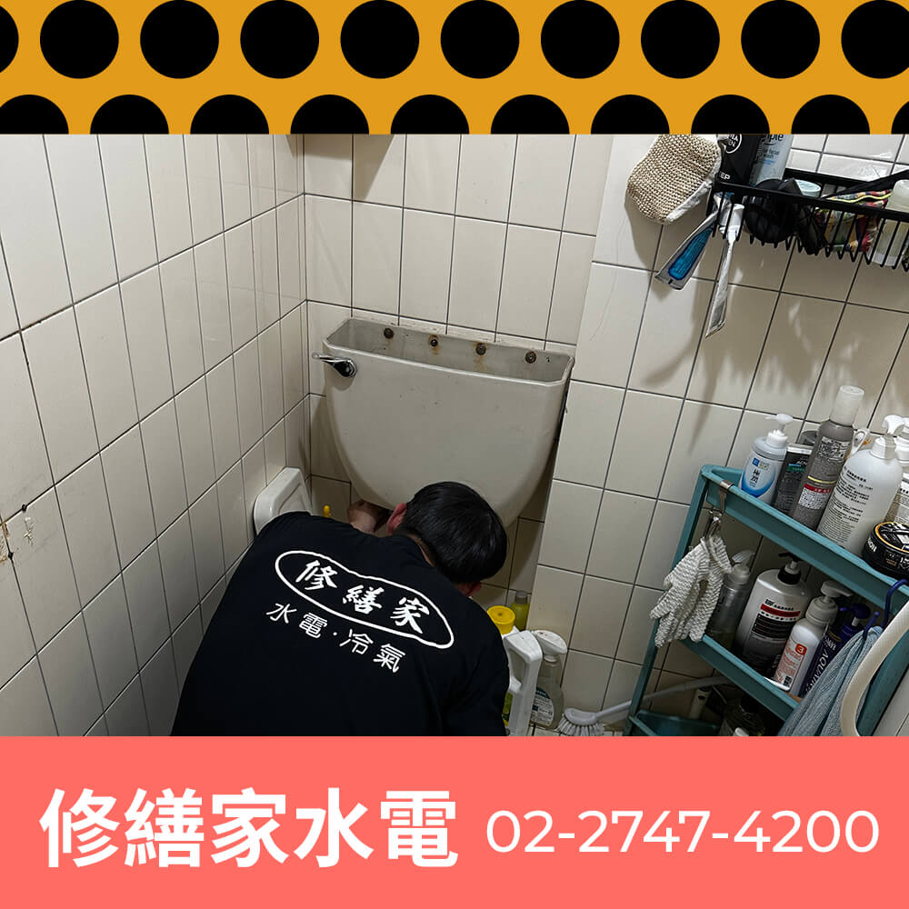 大安區不用糞管的馬桶更換推薦