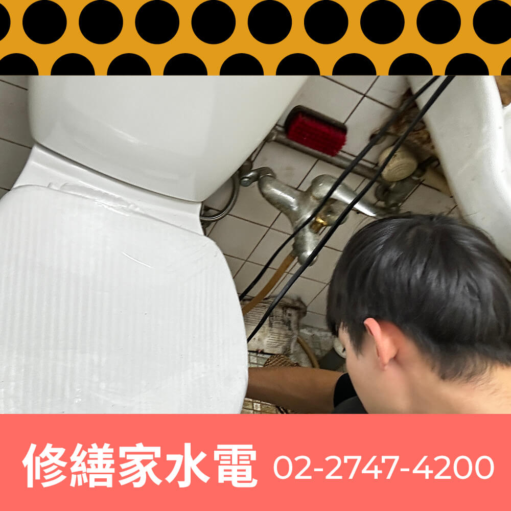 中山區不用糞管的馬桶更換推薦