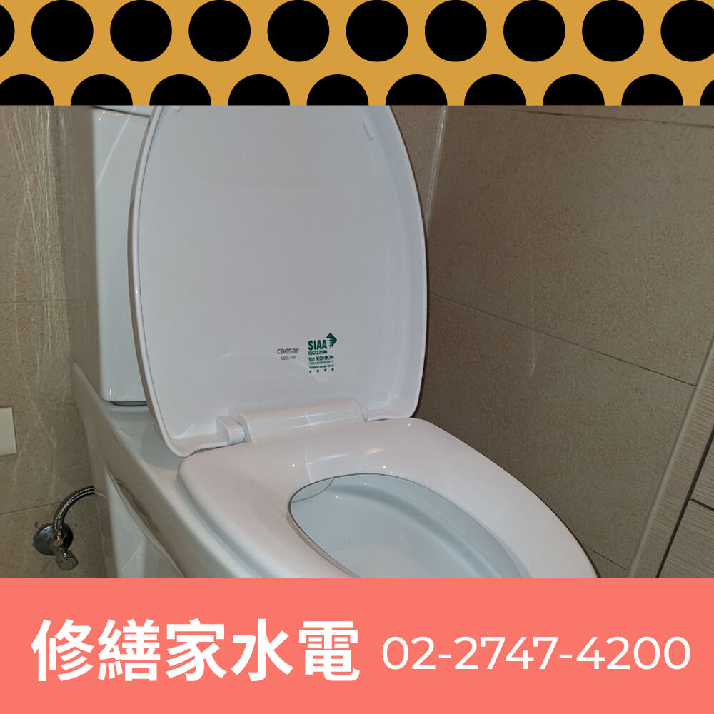 南港區不用糞管的馬桶安裝推薦