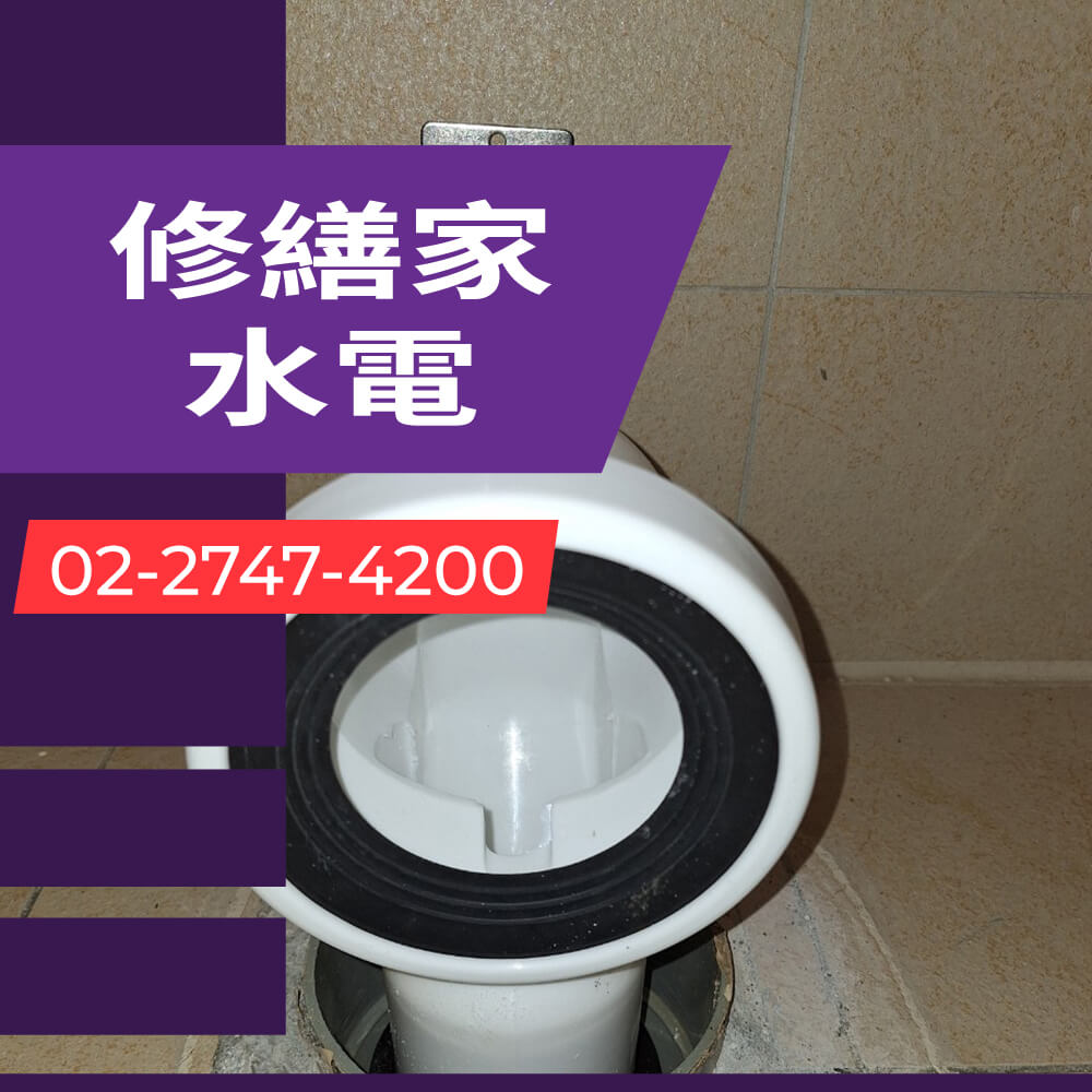 信義區不用糞管的馬桶安裝推薦