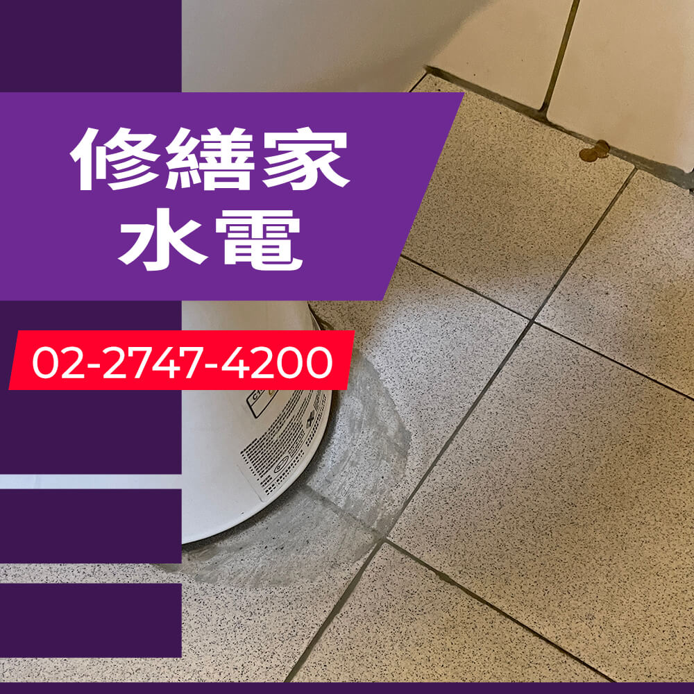 內湖區不用糞管的馬桶安裝