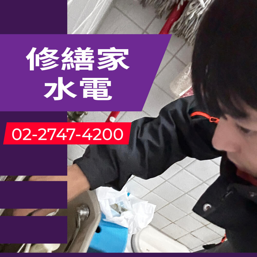 大安區不用糞管的馬桶安裝