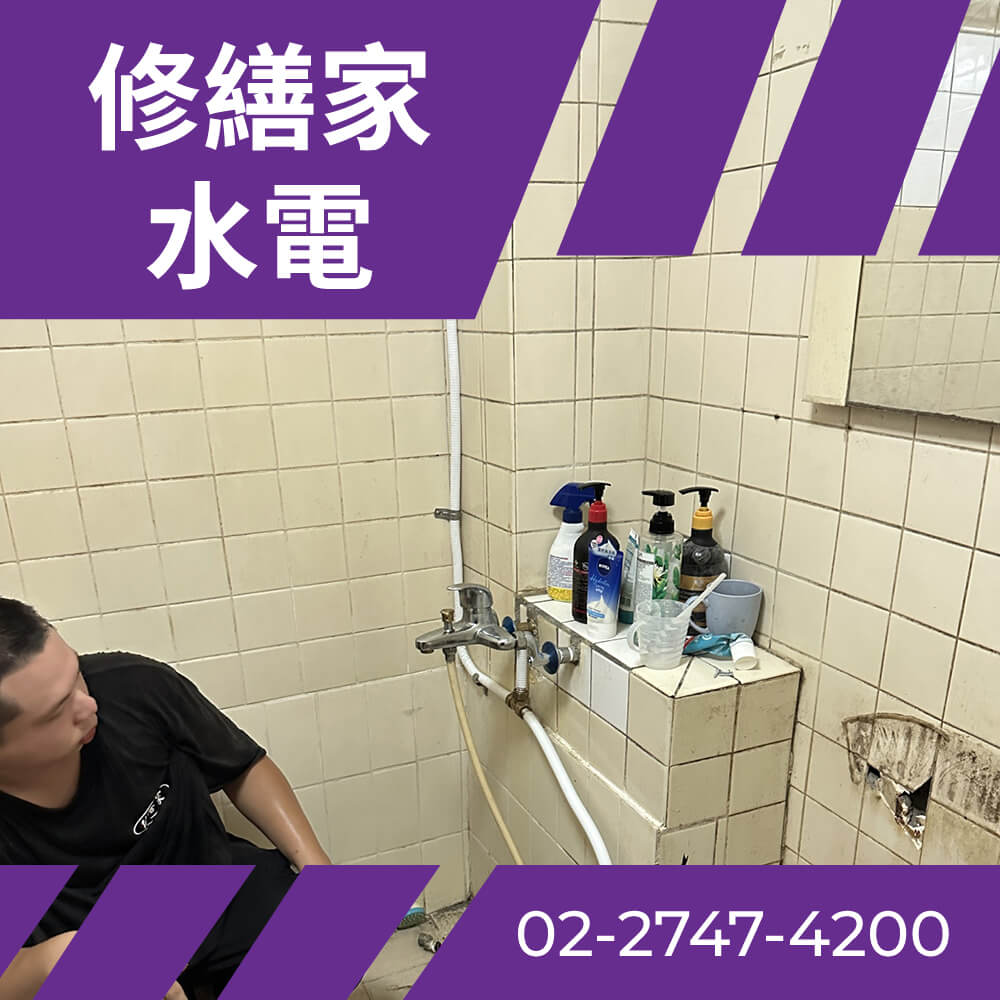 新北市糞管更換費用