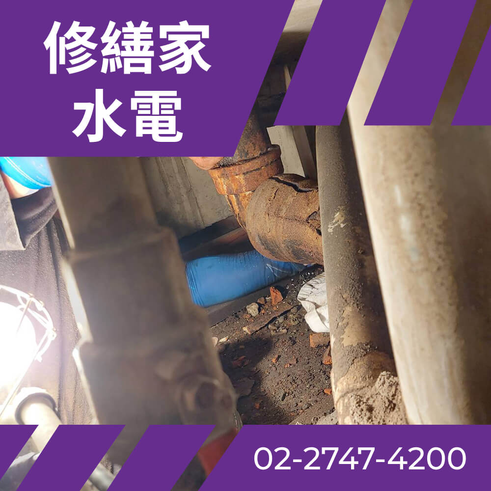 台北市老屋糞管重拉費用