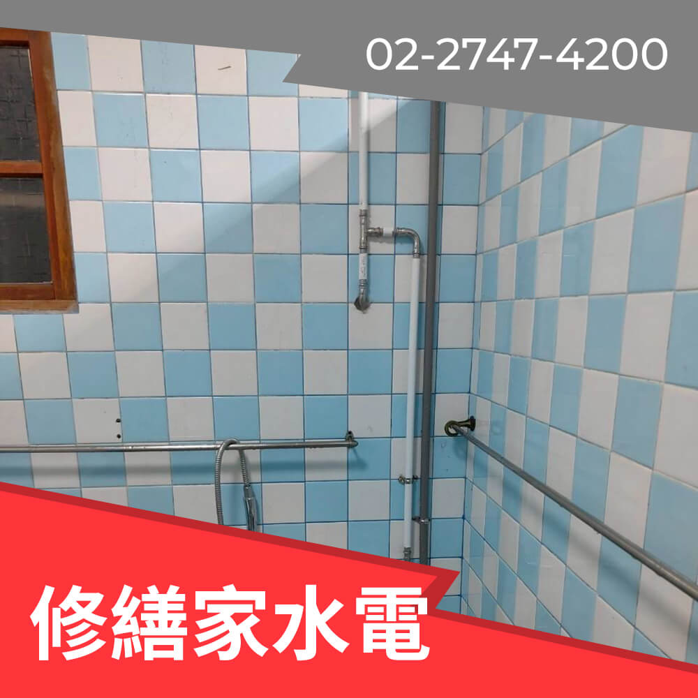 新北市熱水管重拉費用