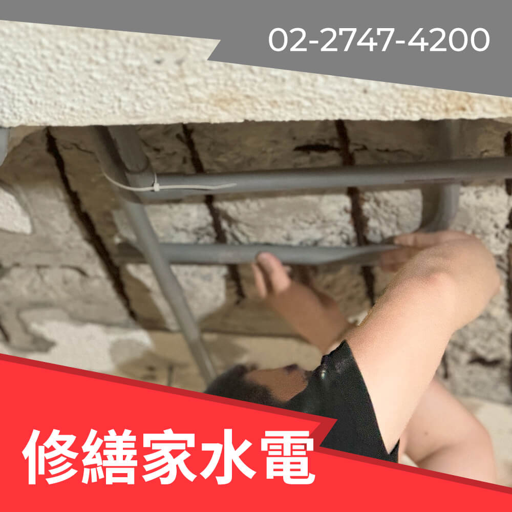 台北市公寓糞管更換推薦