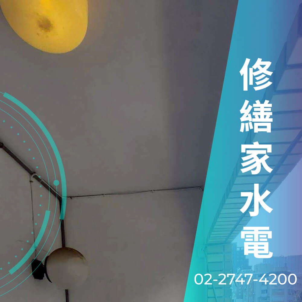 新北市熱水管更換推薦