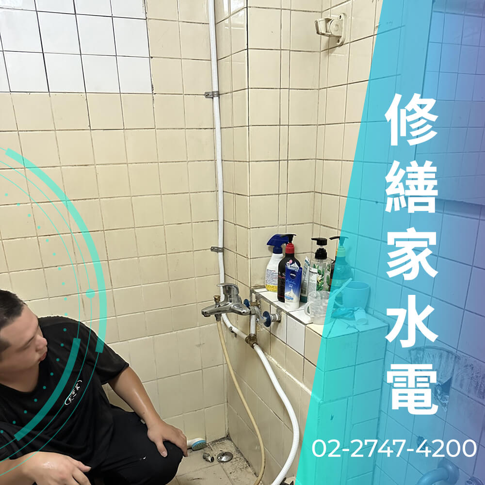 新北市老屋糞管重拉推薦