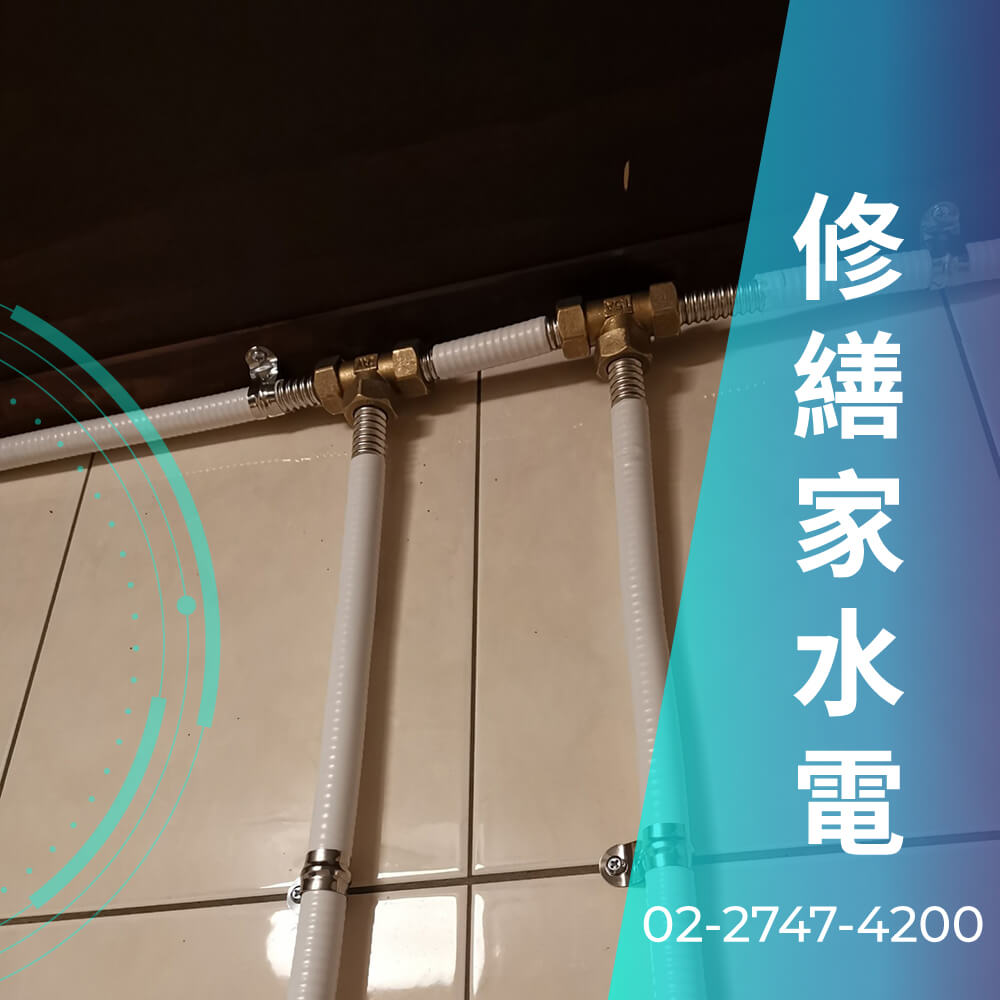 新北市公寓糞管重拉推薦