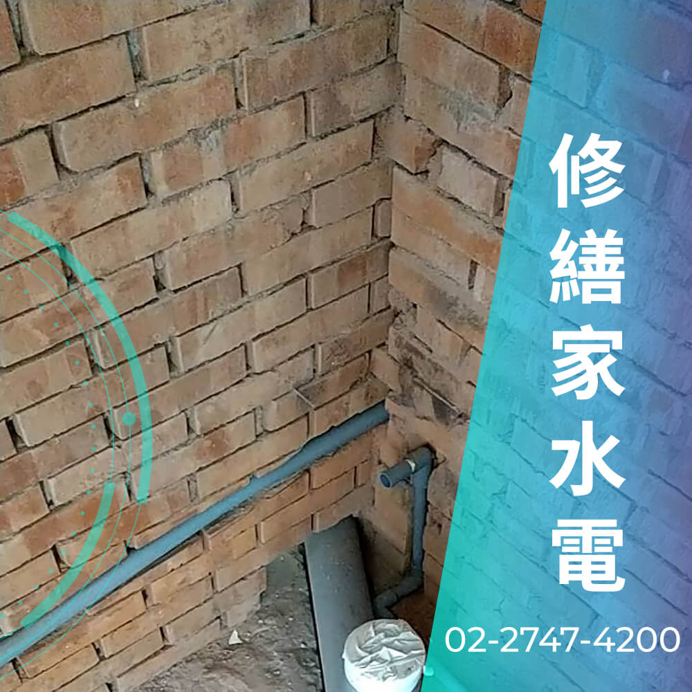 新北市老屋水管重拉推薦
