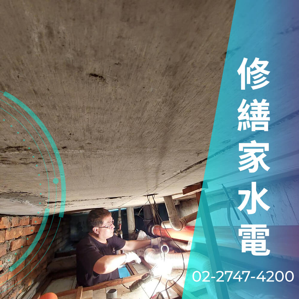 新北市老屋熱水管重拉推薦