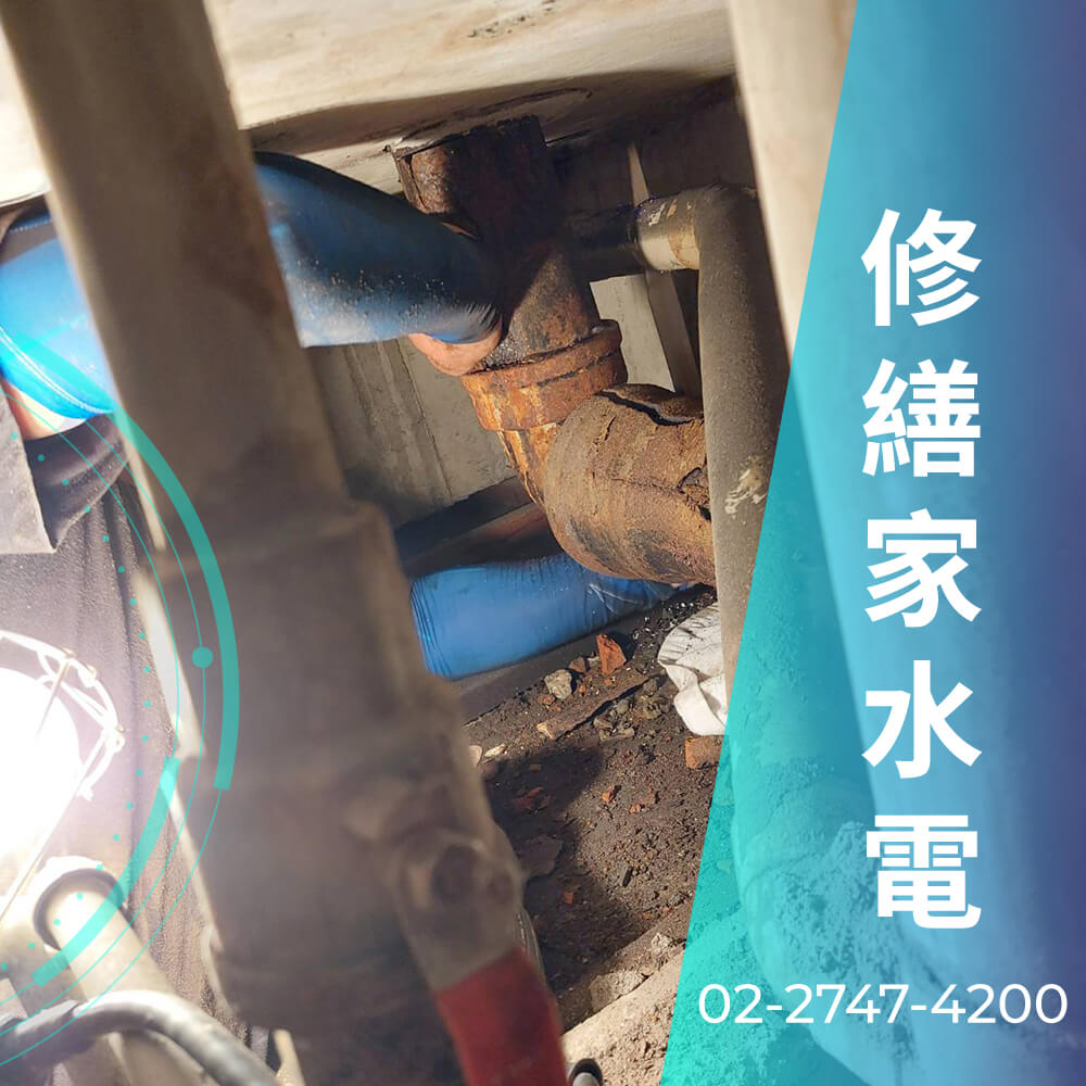 台北市公寓熱水管重拉推薦