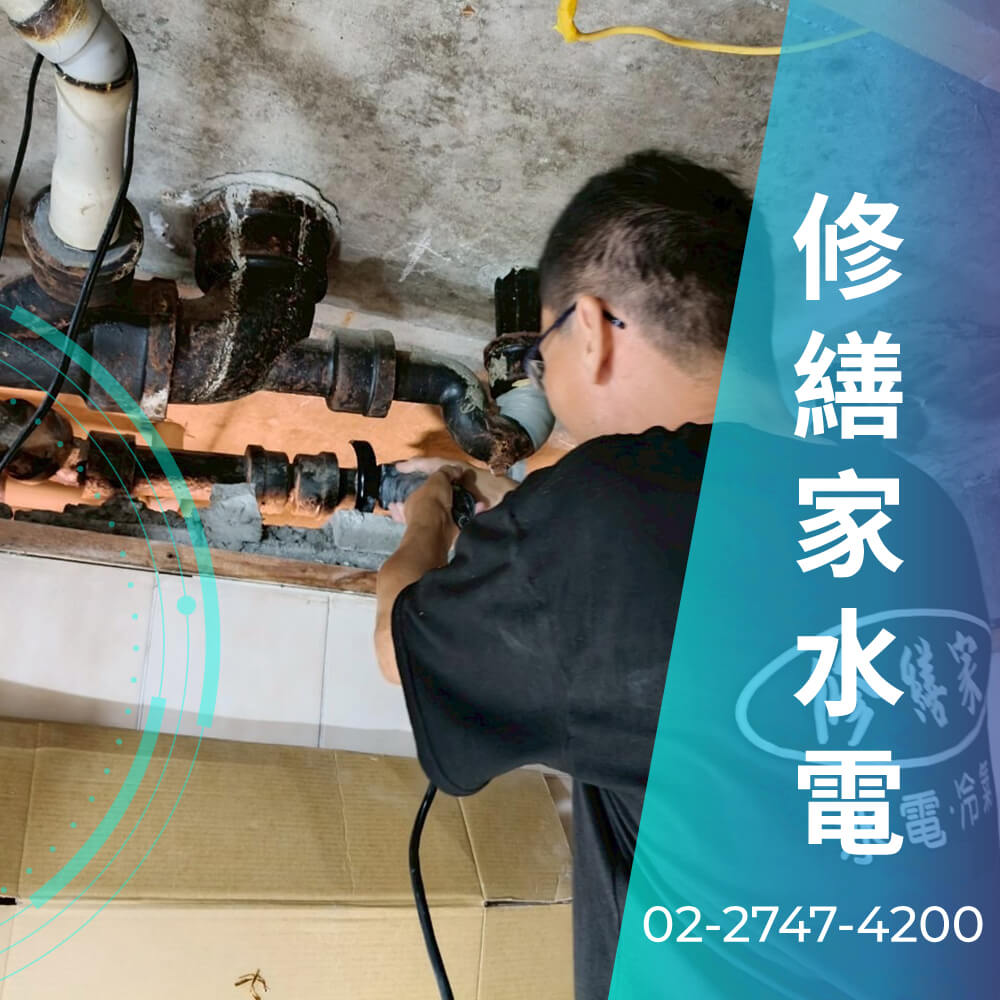 新北公寓熱水管重拉推薦