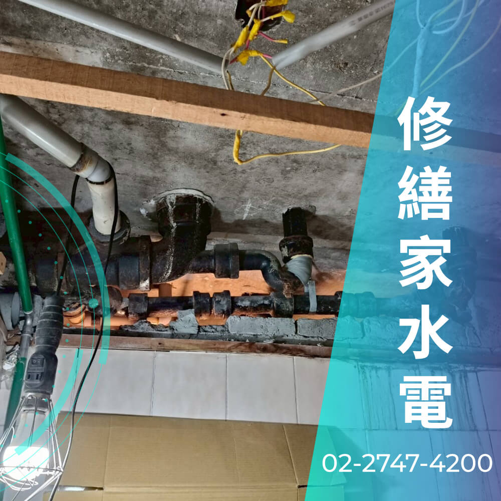 台北市熱水管重拉推薦