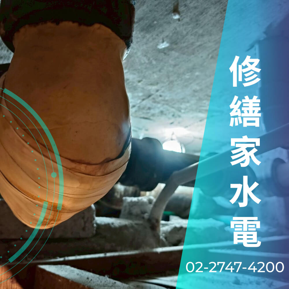 新北市熱水管重拉推薦