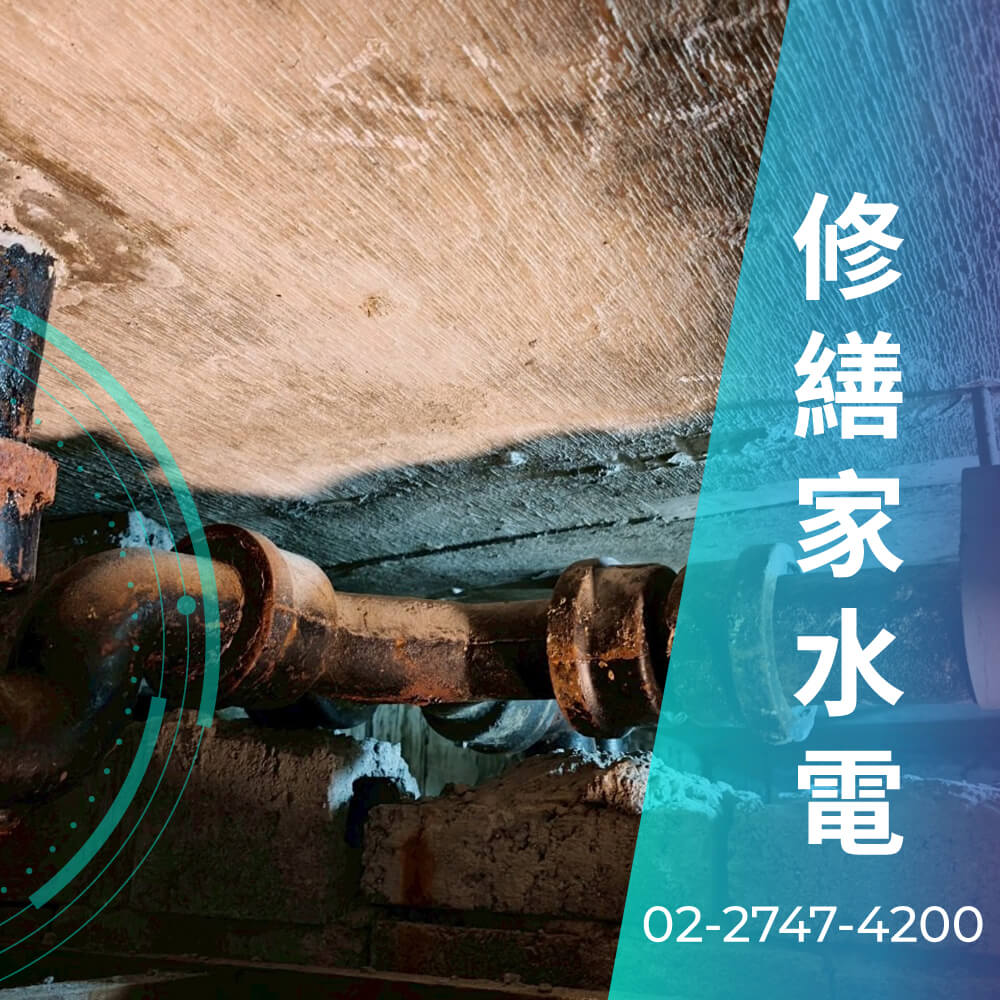 新北熱水管重拉推薦
