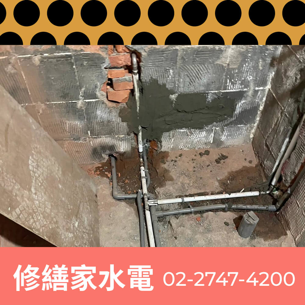台北老屋熱水管更換