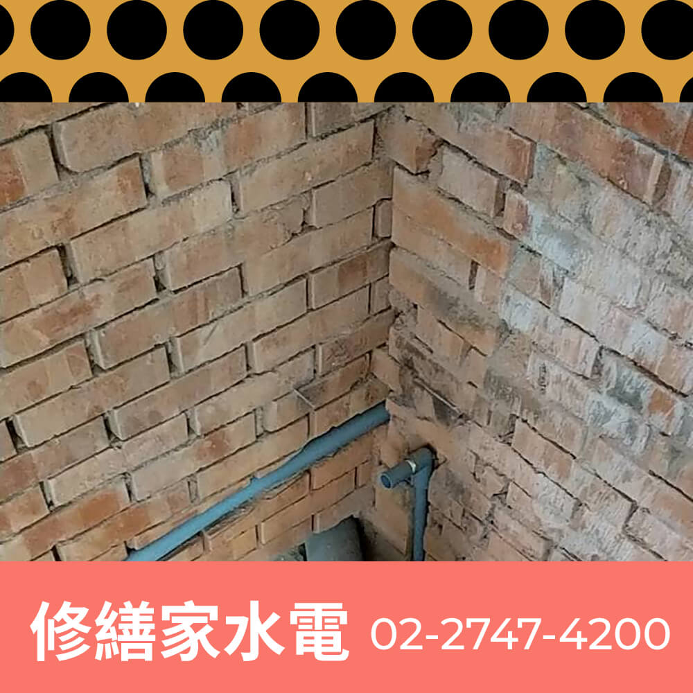台北公寓熱水管更換