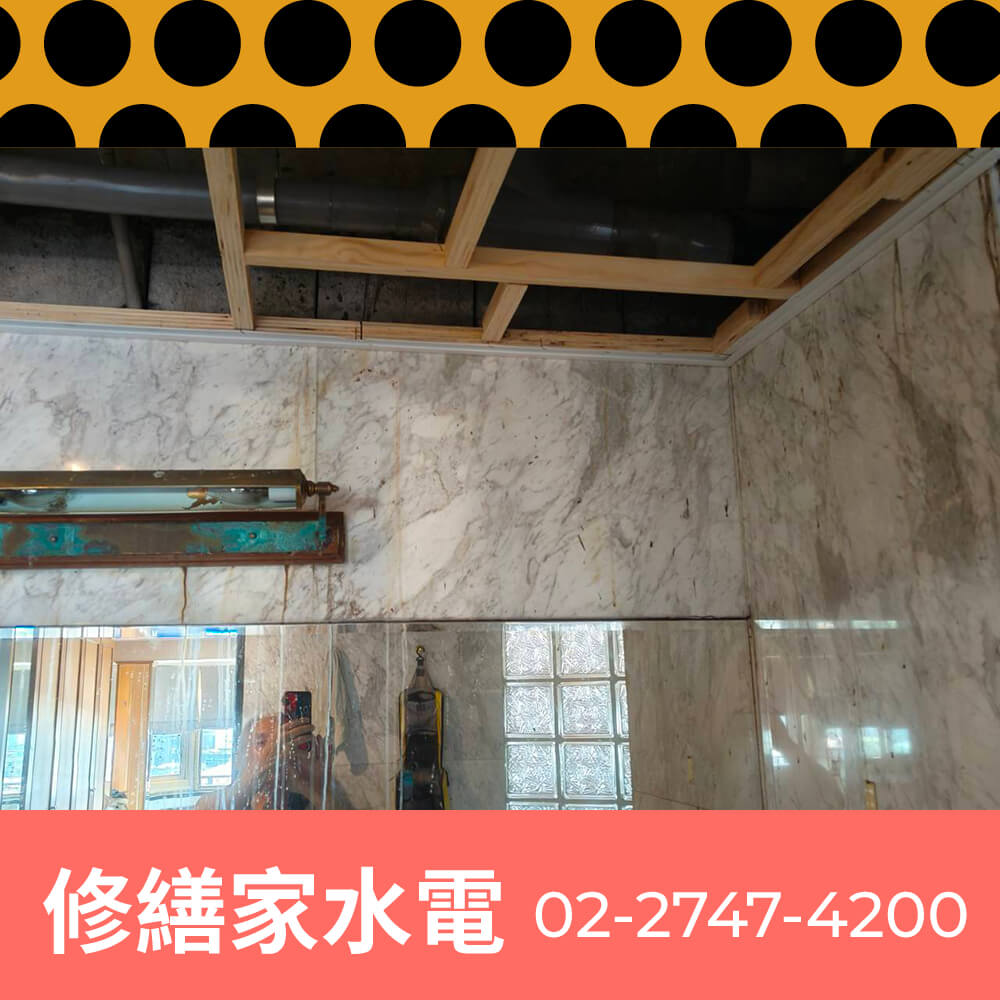 新北公寓熱水管更換
