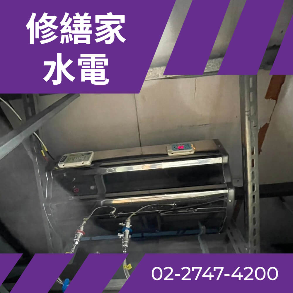 內湖區水電行