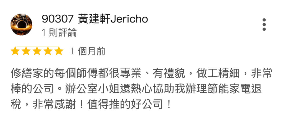 冷氣安裝服務15