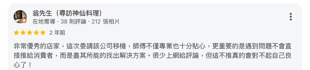 冷氣安裝服務164