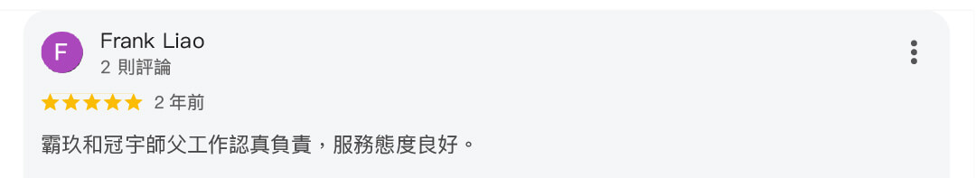 冷氣清洗服務276