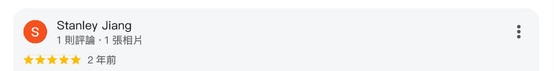 星星水電五星評價355