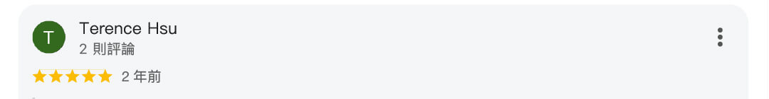 星星水電五星評價375